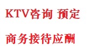 漳州最好十大KTV会所消费排名