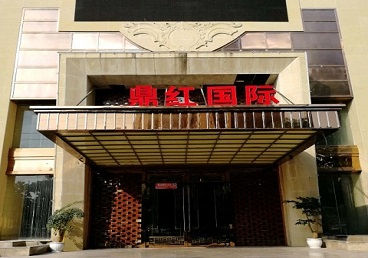 漳州商务KTV真空哪家最开放-鼎红国际KTV消费价格玩乐点评