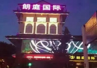 漳州最好高档KTV佳丽陪酒质量好-朗廷国际KTV美女多消费体验