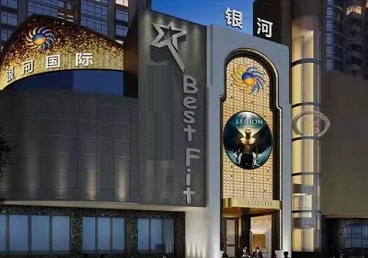 漳州KTV荤台花场公主服务好-银河国际KTV花场消费点评